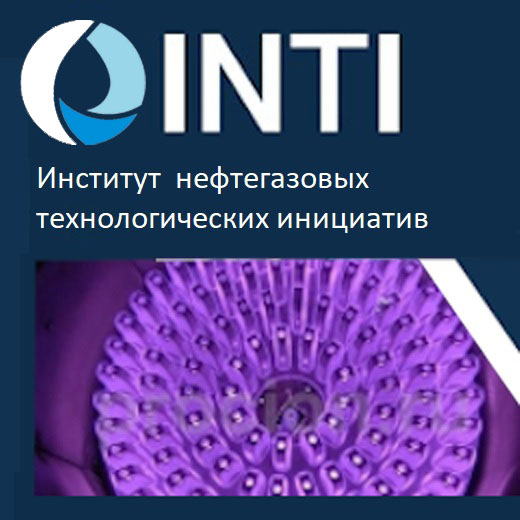 СТО ИНТИ S.70.2-2022 