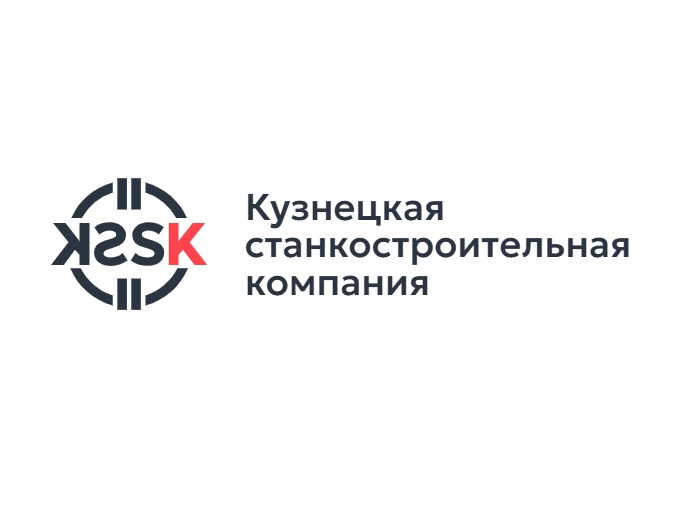 ООО «Кузнецкая станкостроительная компания»